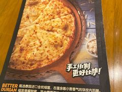 -牛男手造(地铁天虹店)
