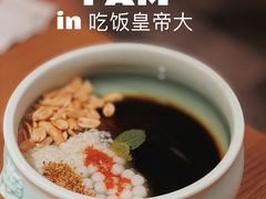 -吃饭皇帝大·土家民族菜(温州万象城店)
