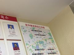-宜华康盲人按摩(中关村店)