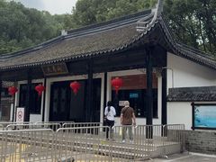 -上海佘山国家森林公园天马山园