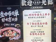 -天宝食坊·啫啫煲大排档(西华路店)