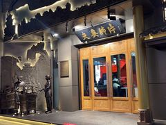 -夫妻肺片·中华老字号·正宗川菜(春熙路店)