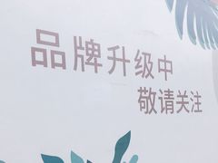 -日月光中心广场