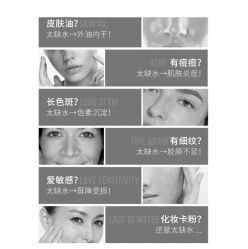 -吉米护肤造型