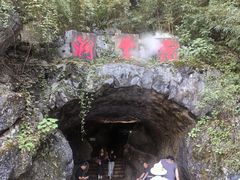 -灵栖洞天