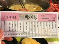 -鲜入围煮花胶鸡海鲜火锅