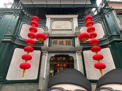 -北京前门大栅栏