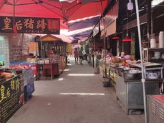 -茯茶镇