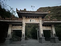 -华山风景名胜区