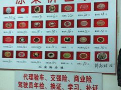 菜单-津门如意包子铺(宾西路店)