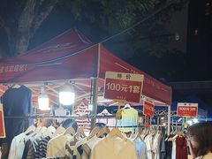 -吴山路夜市