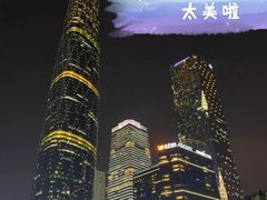 -广州四季酒店