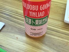 -马三洋芋片(兰州总店)