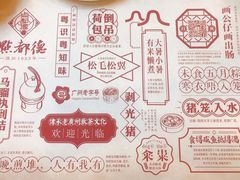-点都德(千灯湖环宇城店)