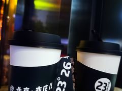 -2326 Coffee Roaster咖啡豆可选店(林肯公园店)
