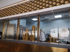 门面-金香匯晚茶(浑南店)