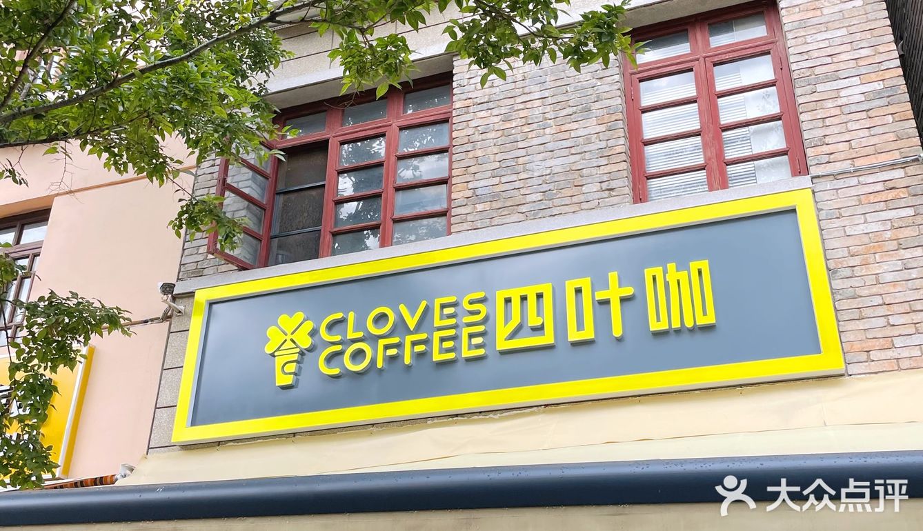 云南本土咖啡｜宠粉也太霸气了吧
