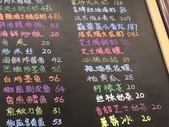-桥东喜碧海鲜街(水东街店)