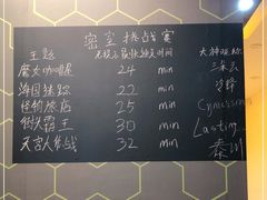 -导眼AR微密室逃脱(万丰海岸城店)