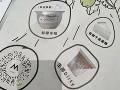 -M Stand(宁波万象城店)