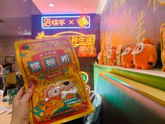 -水平有限广西米粉·广西风味集(五道口店)