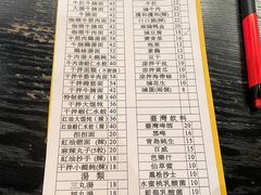 -吉亨面馆(古北1699店)