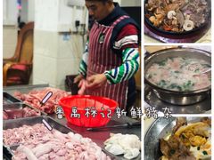 -标记美食新鲜猪杂(兴南大道店)
