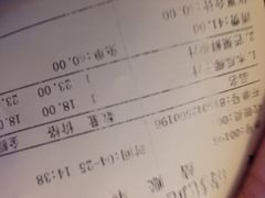 每日新鲜水果吧(陆家嘴店)-每日新鲜水果吧(南京东路店)