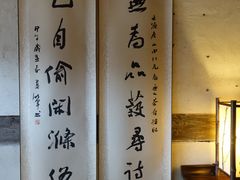 -普洱茶府(博乐广场店)