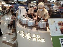 -杭州湖滨in77