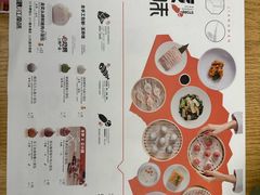 -苏小柳点心·手作小笼包(新街口分院店)