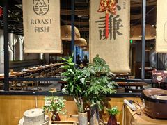 -鱼谦脆皮烤鱼(华阳城店)