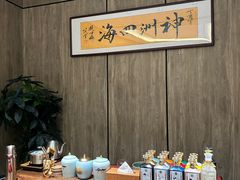 包房-神洲四海大酒楼(王府井澳门中心店)