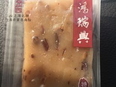 -鸿瑞興面馆(梅岭店)