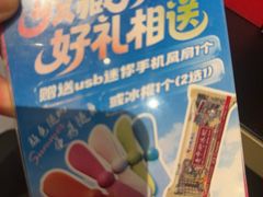 -辣尚瘾·烤鱼·新川菜(牡丹园直营店)