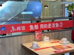 -鱼酷活鱼烤鱼(南京水游城店)