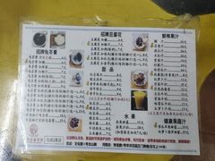 -五福堂龟苓膏(河东北山店)