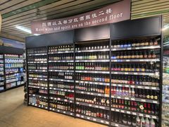 -婕妮璐超市 Jenny Lou’s Shop(三里屯店)