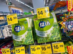 -沃尔玛(摩尔广场店)