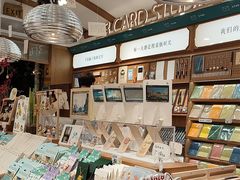 -三生有信(豫园商城店)