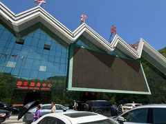 -牛背梁国家森林公园