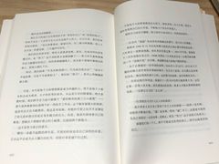 -覔书店(壹方城店)
