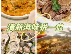 -鹅香四海·卤水火锅·砂锅粥·潮汕菜(宝安店)