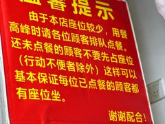 -无名氏面馆(邮电路店)