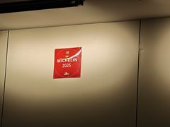 -广迎居老正兴菜馆