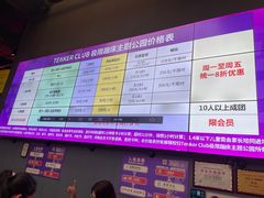 -Tenker Club弹刻极限主题公园 · 蹦床 · 团建 · 生日派对(大关店)