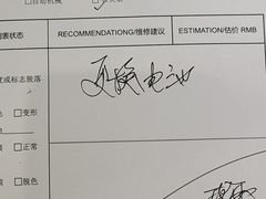 -名表维修服务中心(信兴广场地王大厦店)