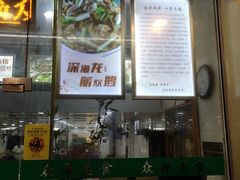 -众源美食(光复阁店)