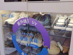 -爱革·奢品·鞋包·衣物·家居(博荟广场店)