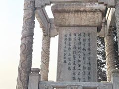 -宛平城